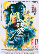 妇女影院