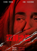 亚洲污片