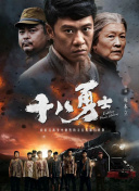 白川千织