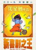 精品日韩欧美