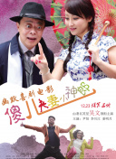 国产激情第一页