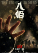 嫩草影院精品视频在线观看