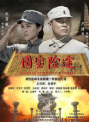 盲人伙伴