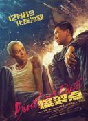 男人的影院