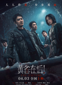 久久污网站