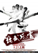生理老师白晓琴