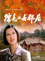 小早川玲子在线观看
