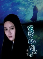 天天狠天天情天天躁