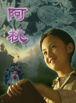 免费黄a