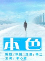 变态往美女屁股里灌水不让尿