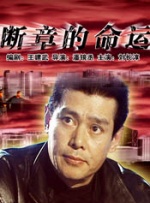 精品日韩一区二区三区视频