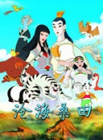 三更之回家在线国语看免费观看