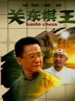 国产免费成人在线视频