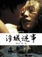 国产一区二区免费在线观看