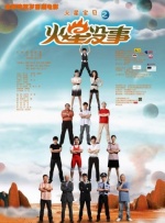 精品国产看高清国产毛片