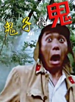 恋爱执行者