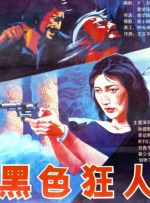 欧美在线一区二区三区四区