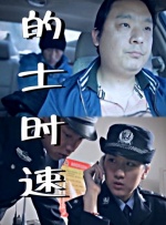 国内久久久久高清影视