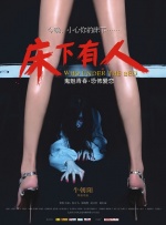 脱了内裤趴着光屁股