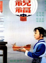 久久久精品国产