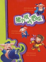 天天爽夜夜爽夜夜爽
