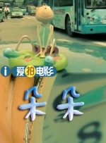 结婚一周年礼物