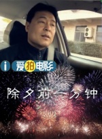 国产第一页精品