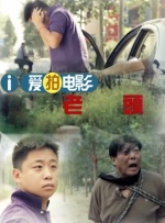 官人
