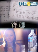 富裕的有夫之徒