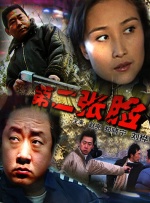 极品粉嫩一线虎白