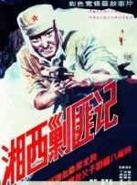 邻家姐姐