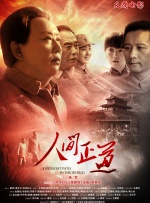 蜜臀91精品国产免费观看
