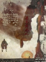 日韩精品一区二区在线