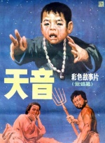 国产馆精品推荐在线观看