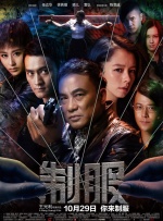 午夜视频免费国产在线