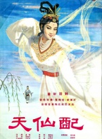 老逼败火