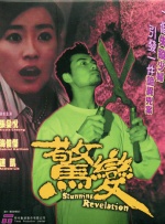 久草在线电影网