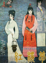 国产在线成人一区二区