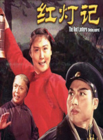 福利网在线观看