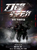 没想到真的是你