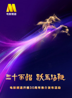 午夜片在线
