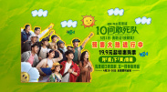 我们的爱泰剧
