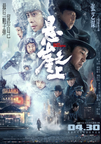 亚洲一区二区在线免费观看