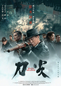 久精品视频村上里沙