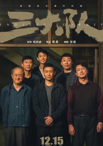 暖暖国语版免费高清观看
