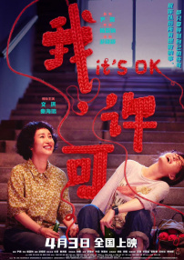 伊人焦久影院
