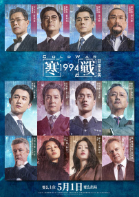 女人被男人侵犯