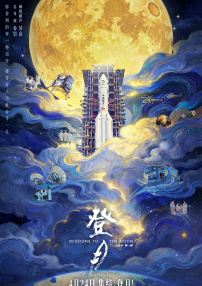 日美韩