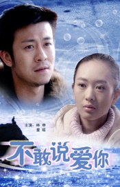 蓝眼睛的女人