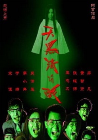 欧美日韩国产在线